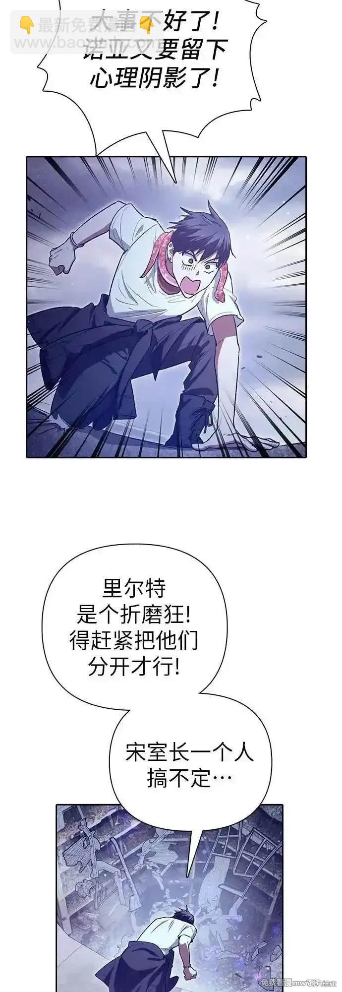 第143话44