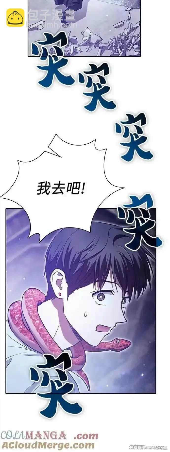 第143话45