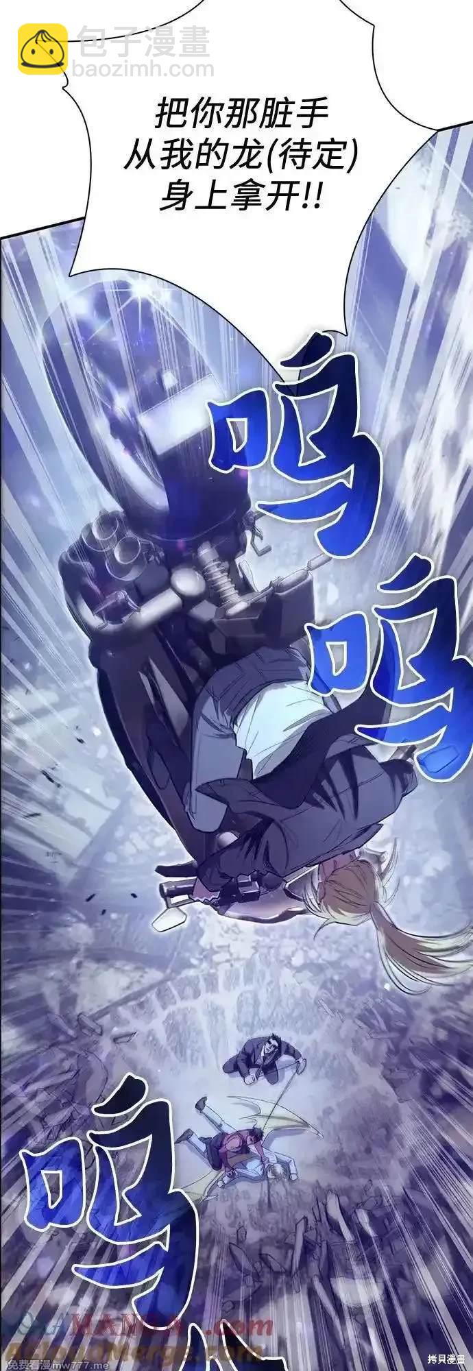 第143话48