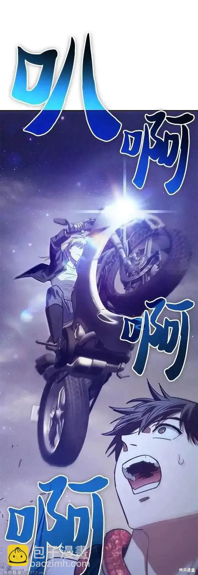 第143话50