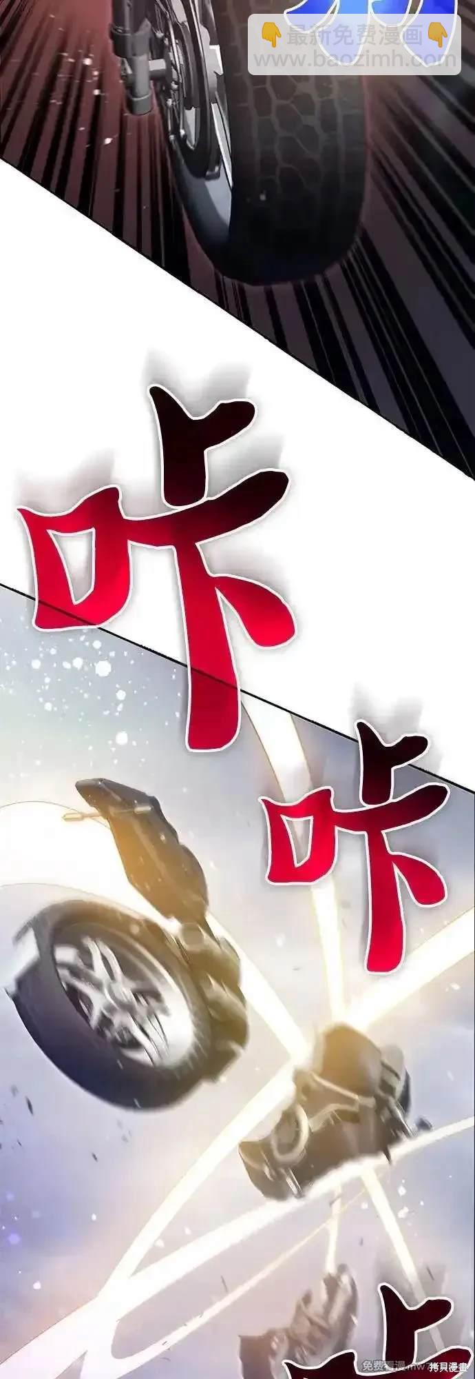 第143话54