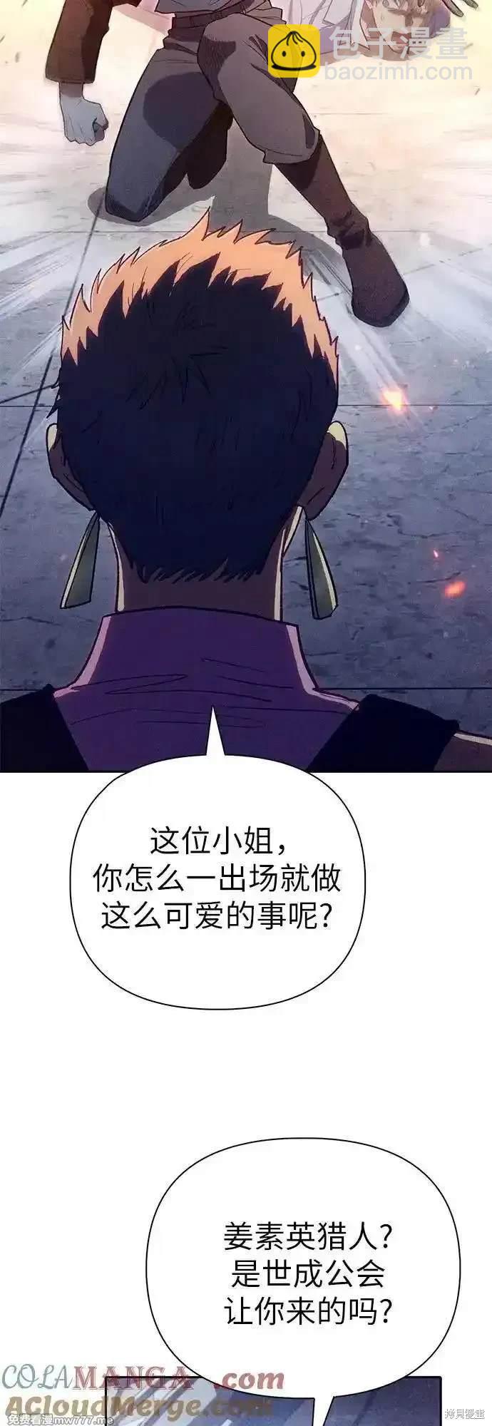 第143话58