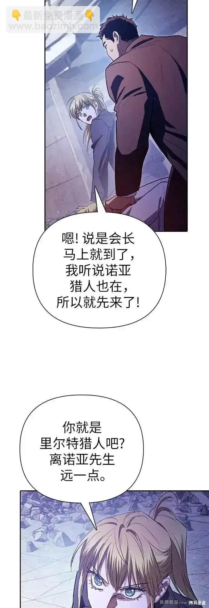 第143话59