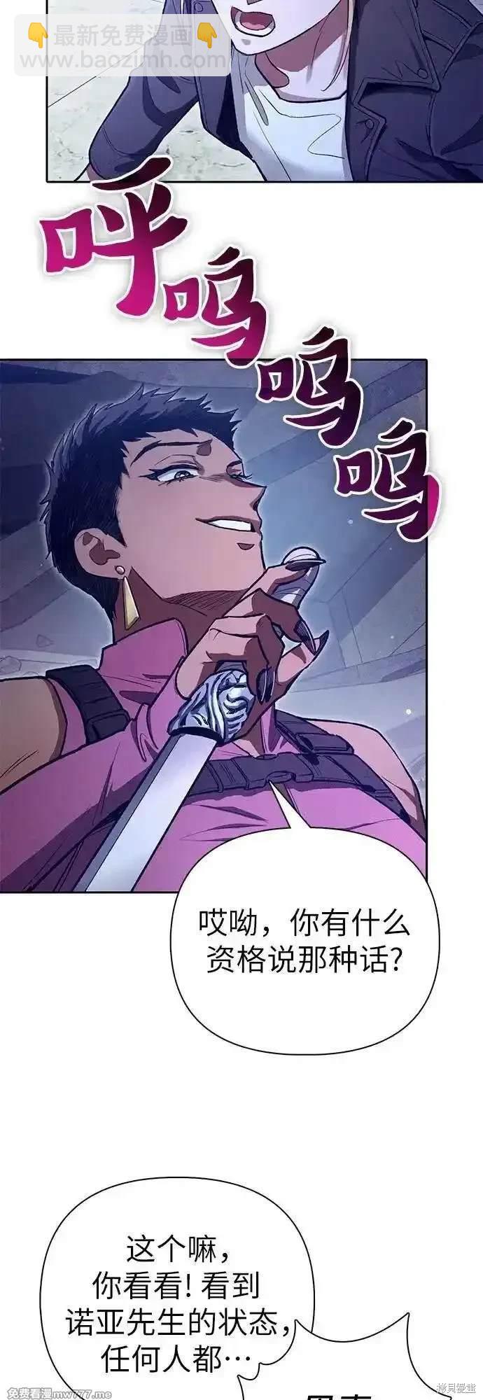 第143话60