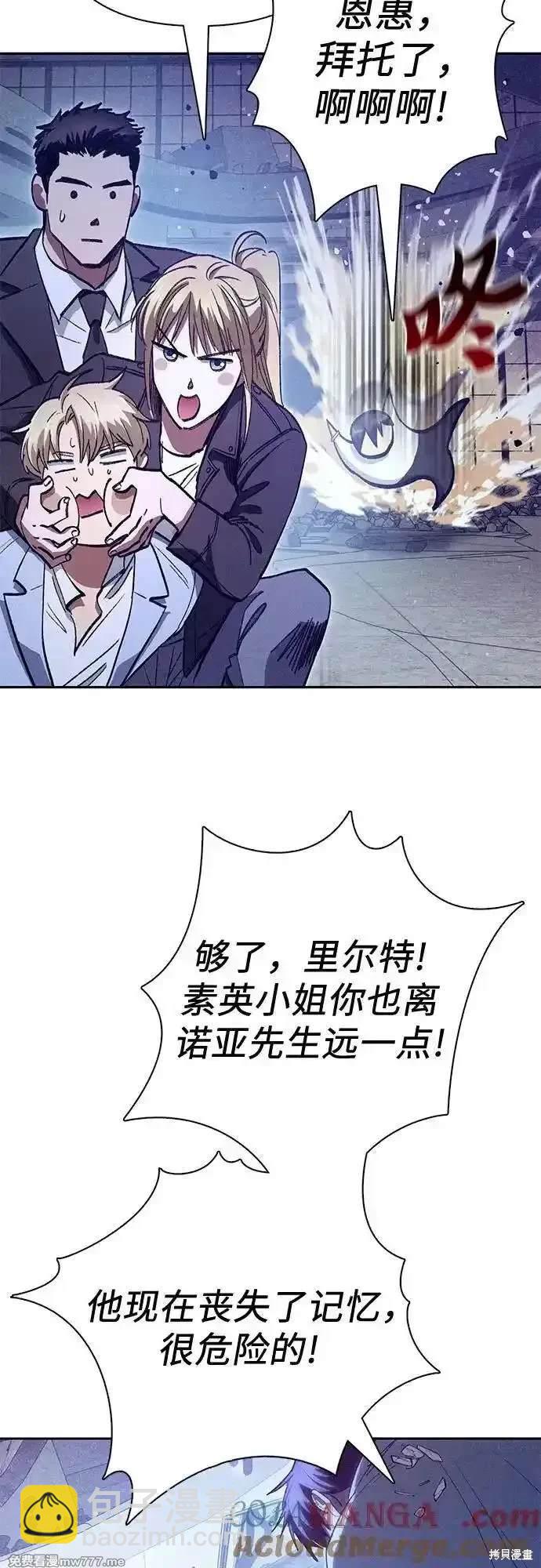 第143话61