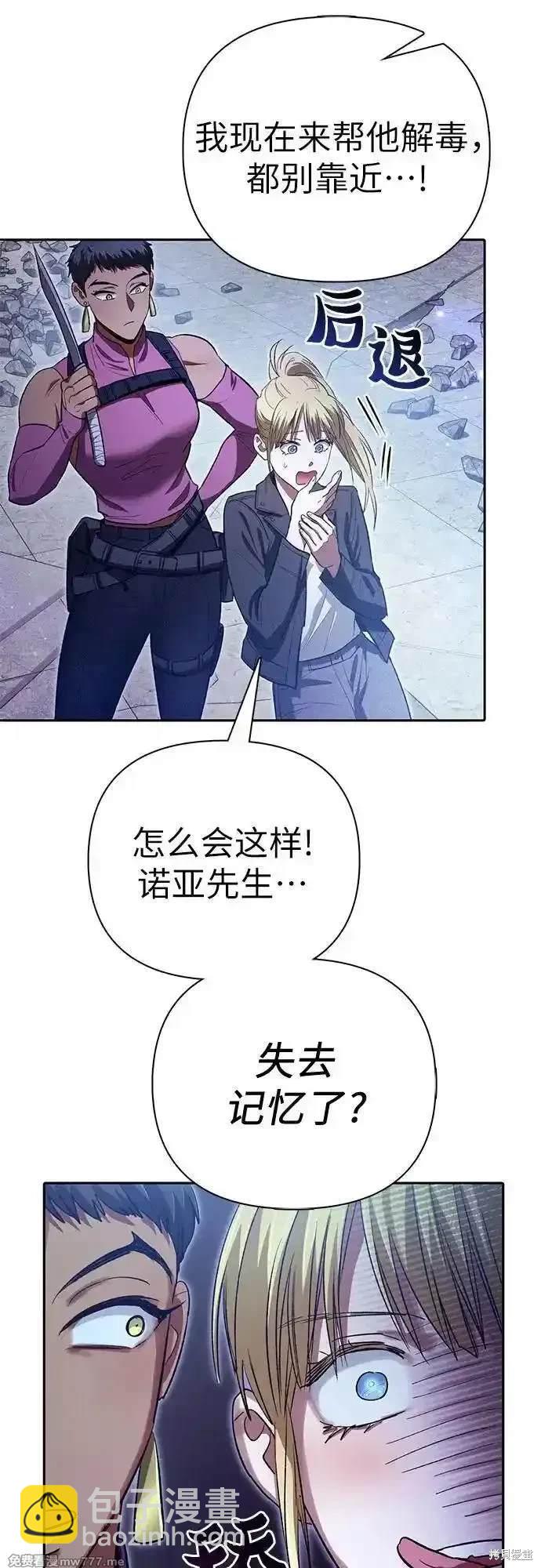 第143话63
