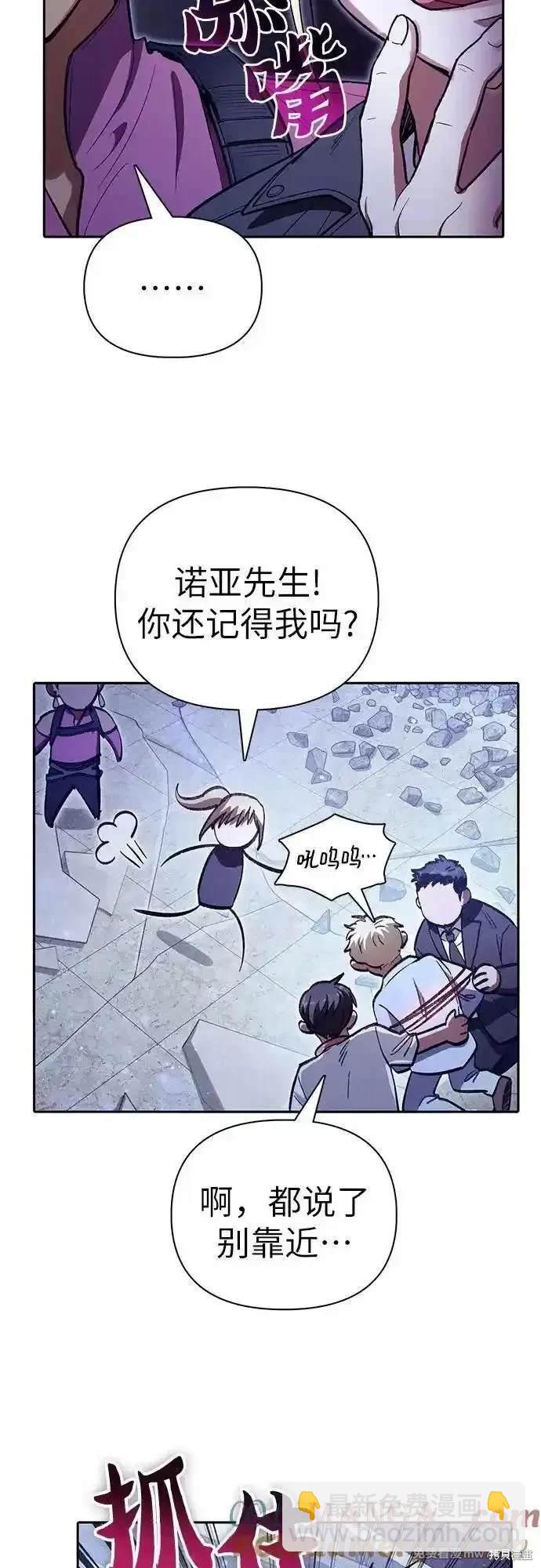 第143话64