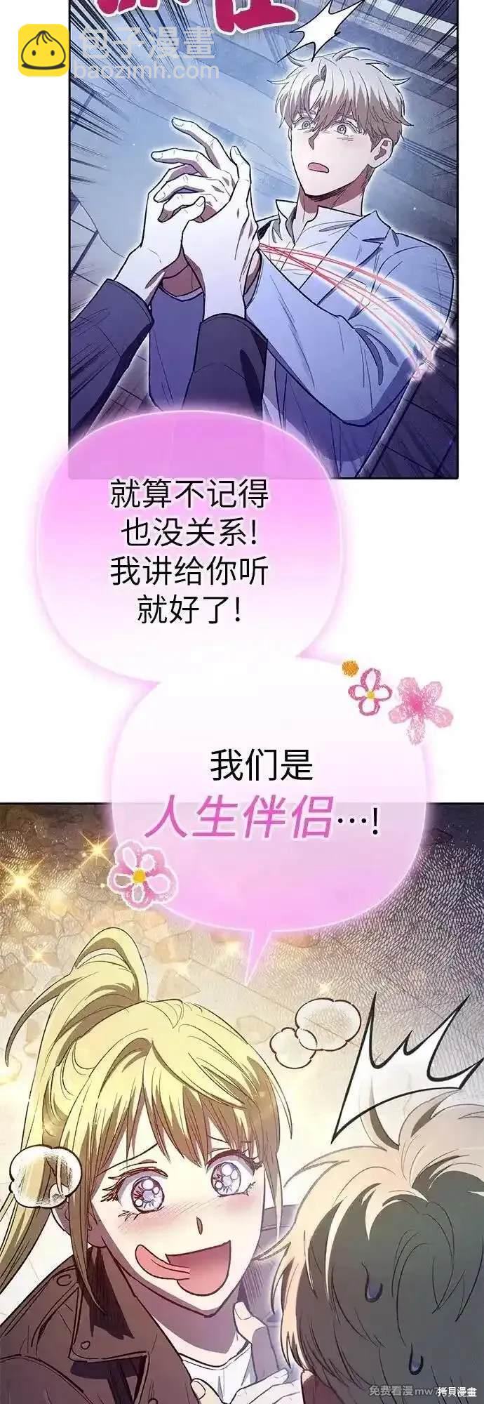 第143话65