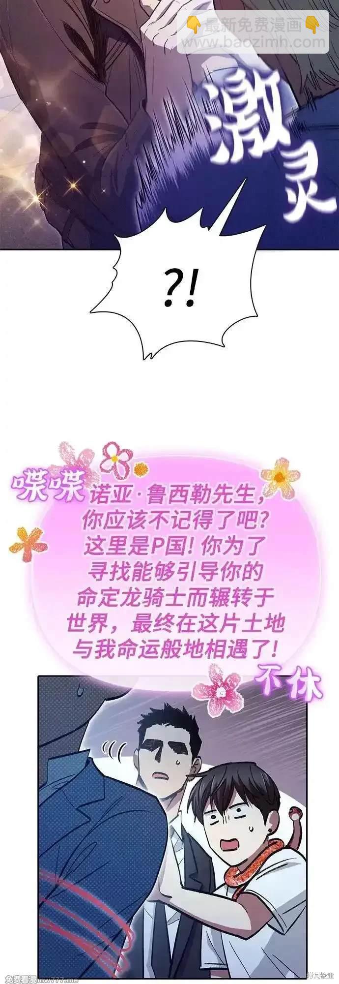 第143话66
