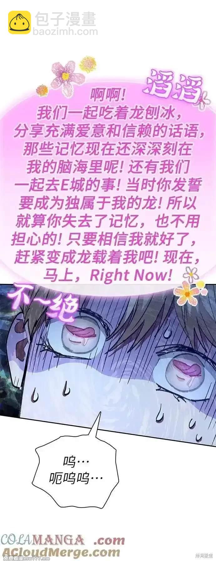 第143话67