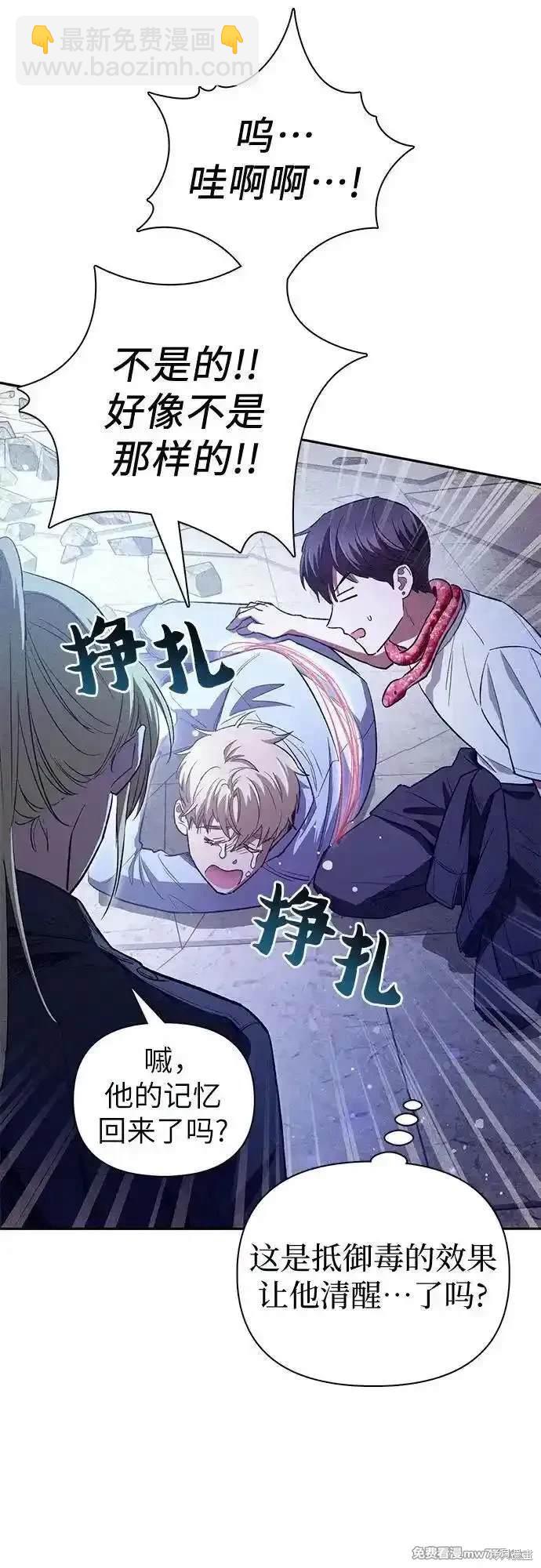 第143话68