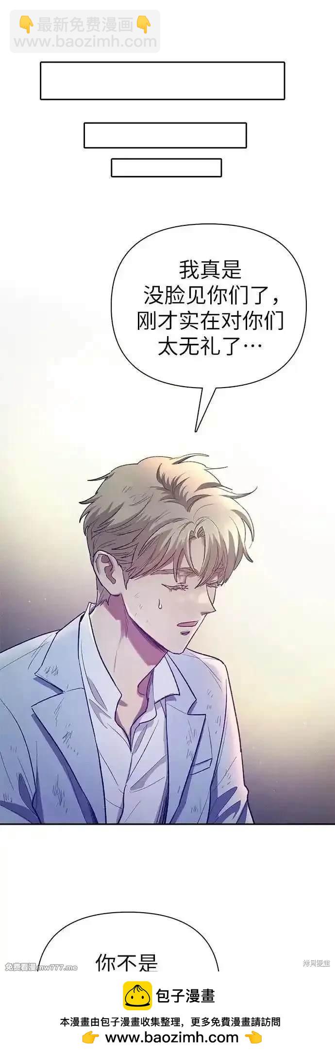 第143话69
