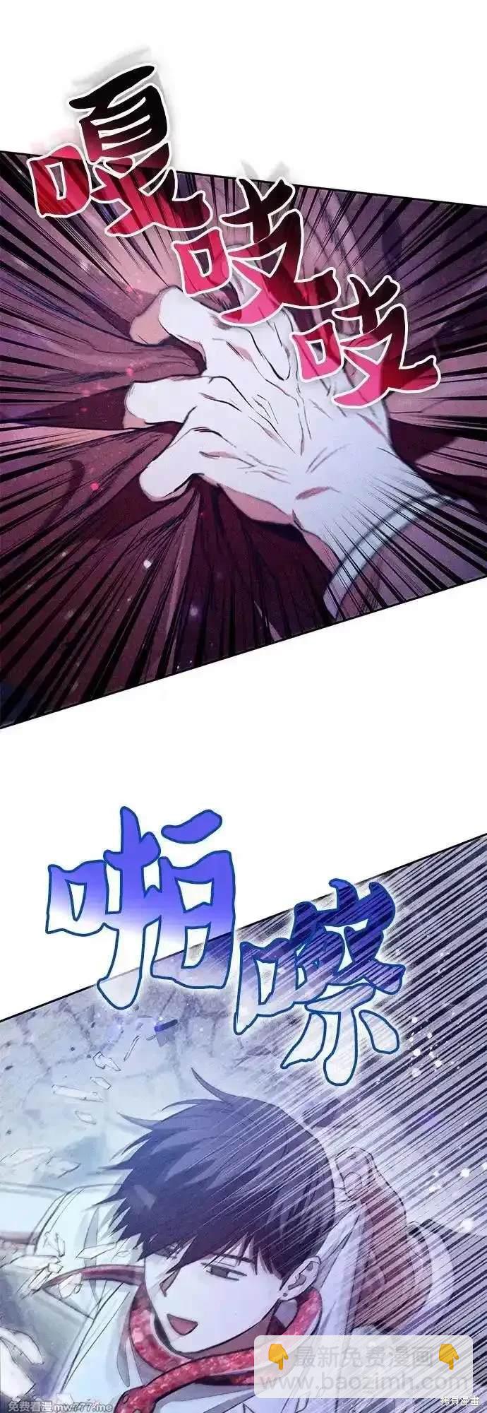 第143话7