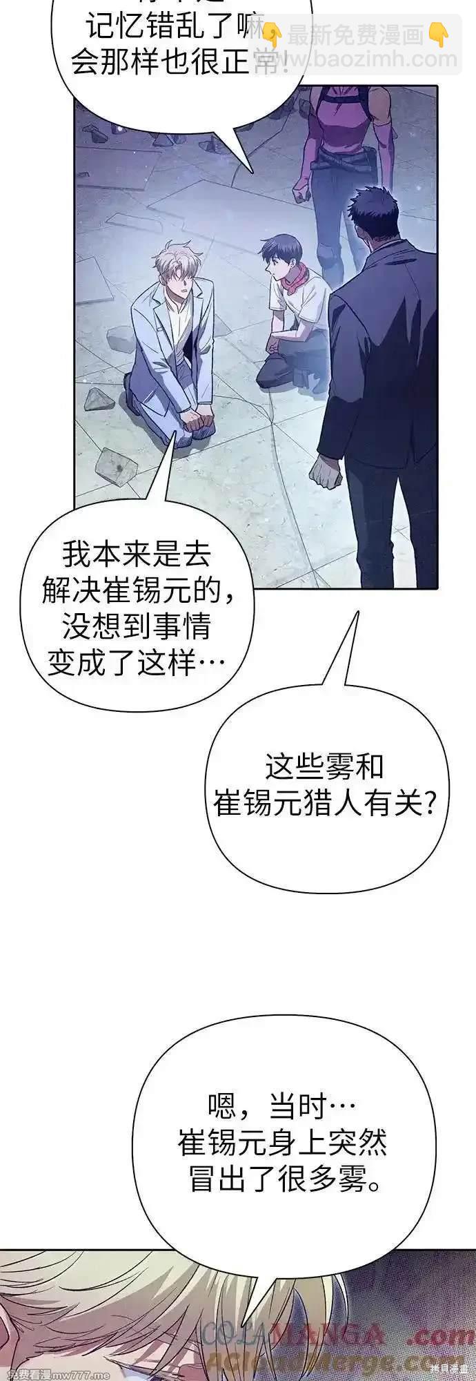 第143话70