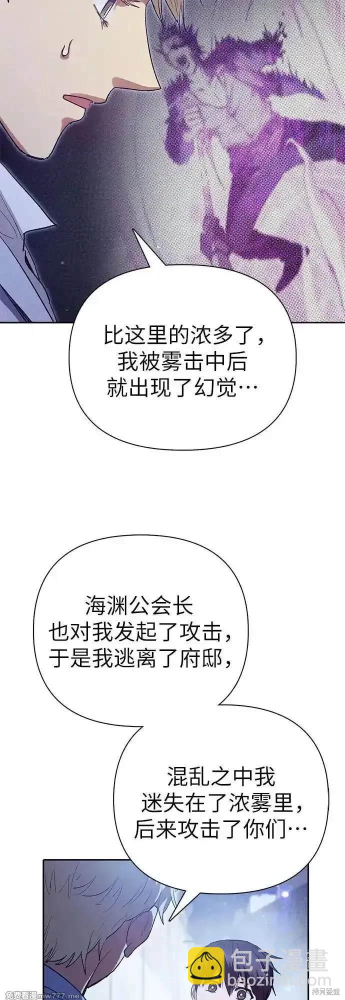 第143话71