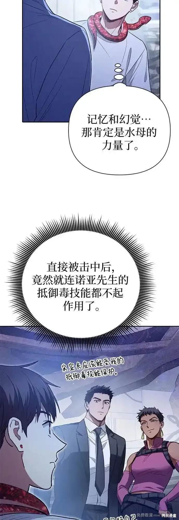 第143话72