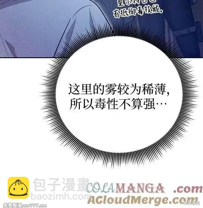 第143话73