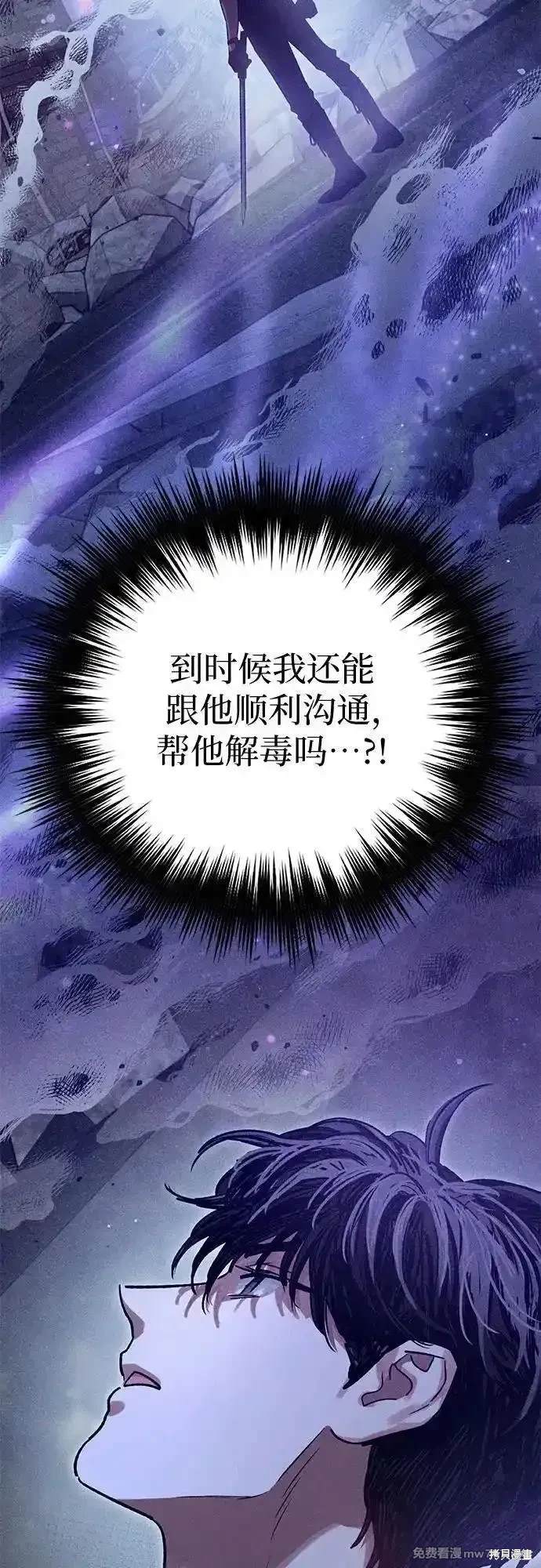 第143话77
