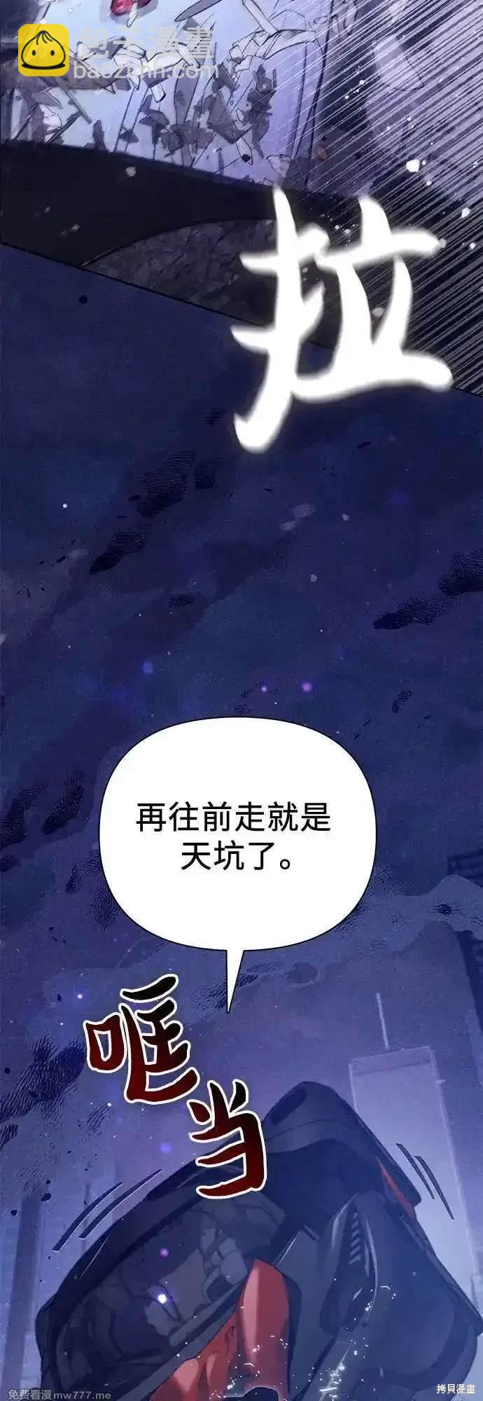 第143话8