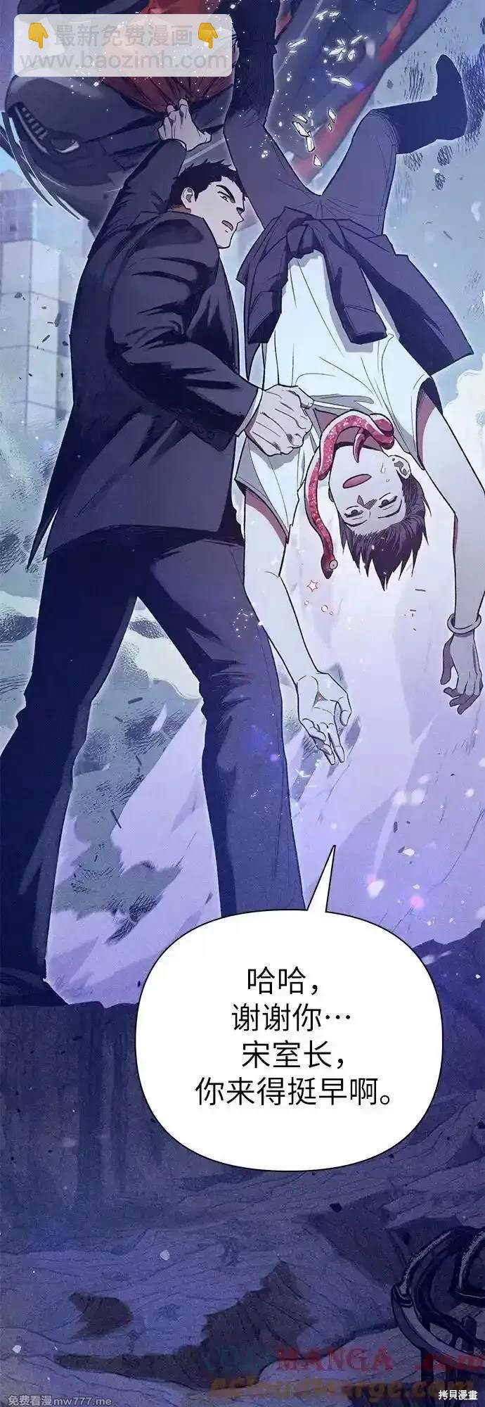 第143话9