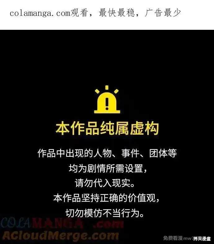 第144话0