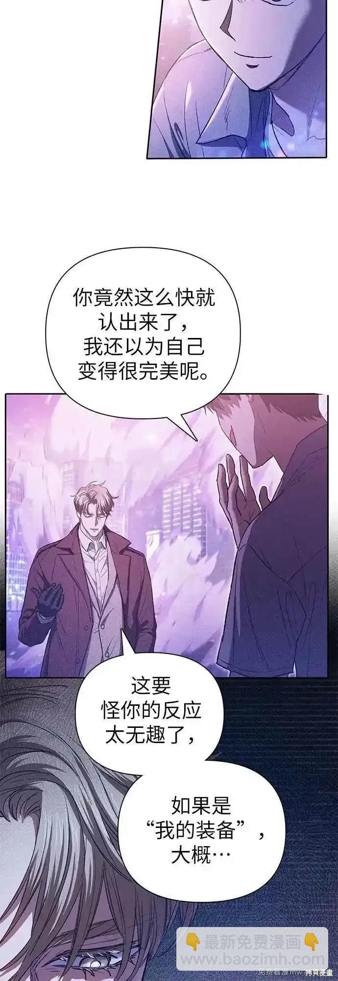第144话10
