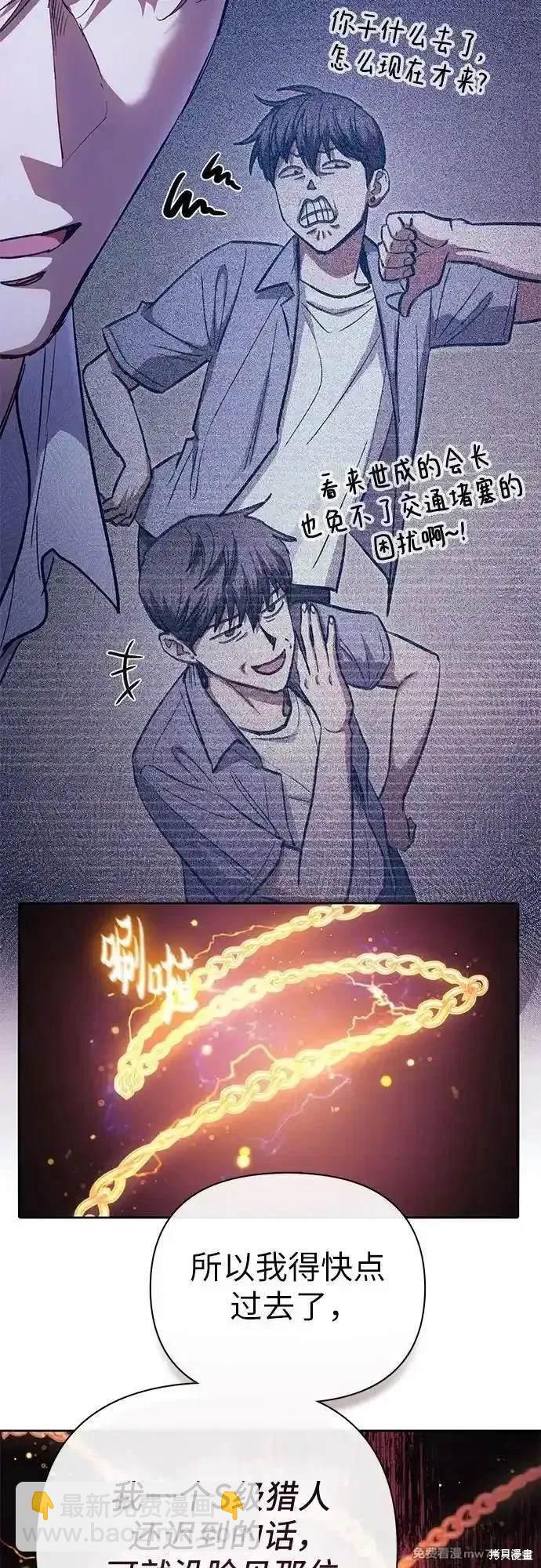第144话11