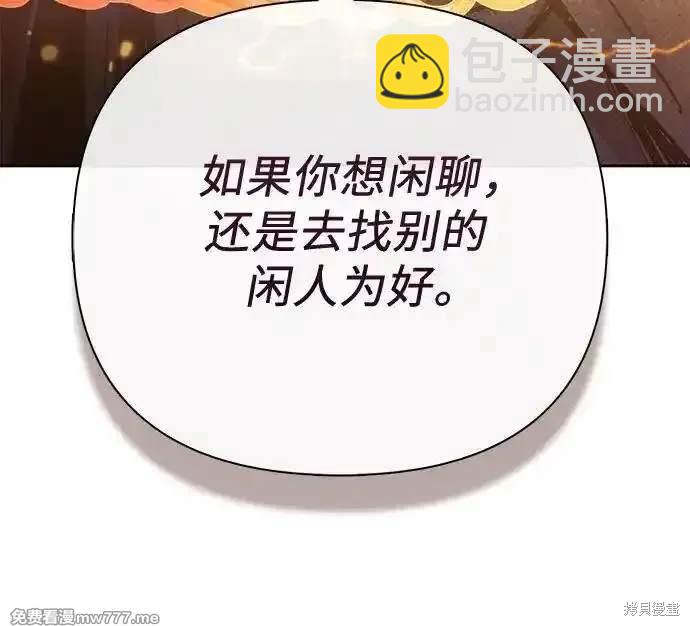 第144话13