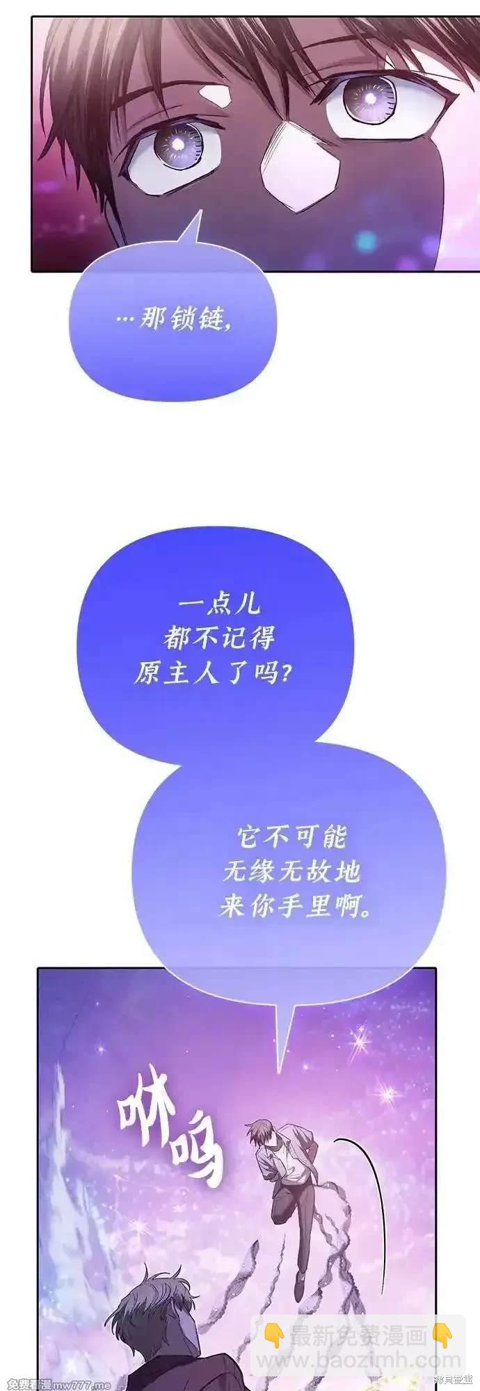 第144话14