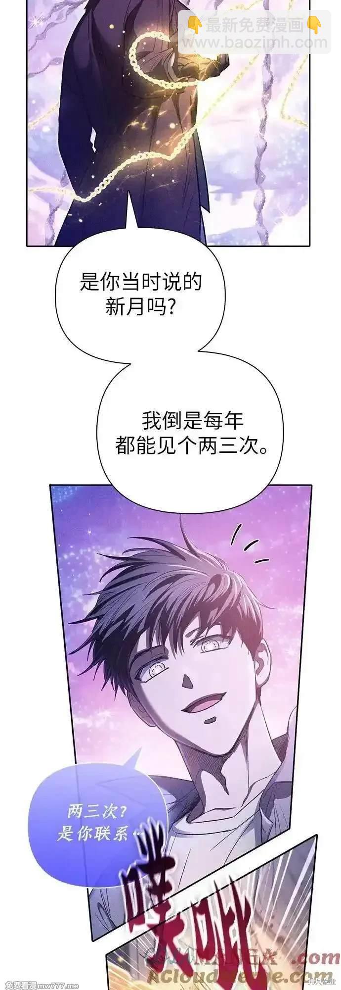 第144话15