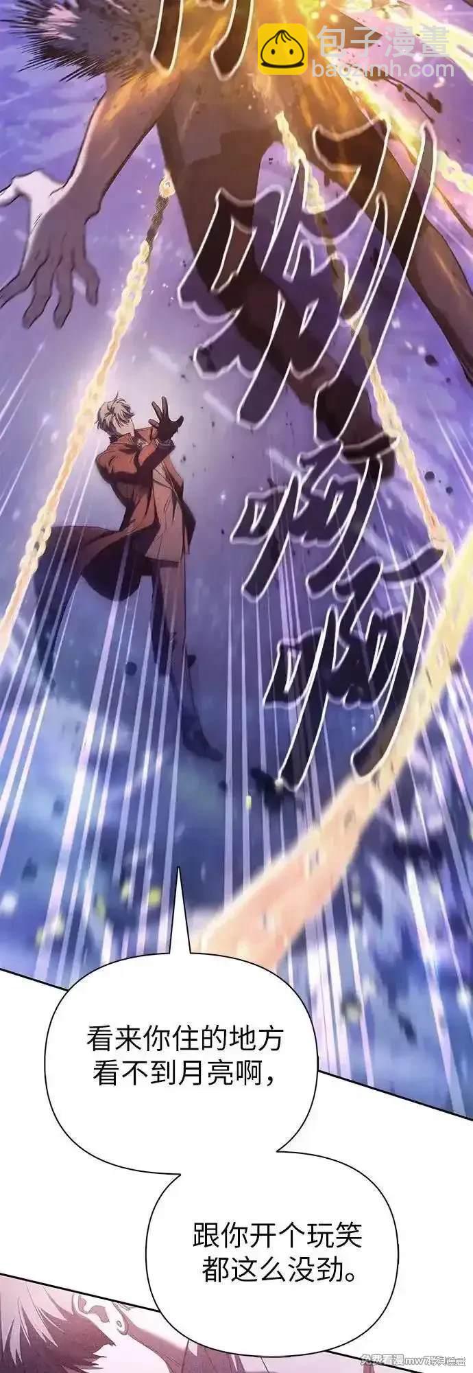 第144话17