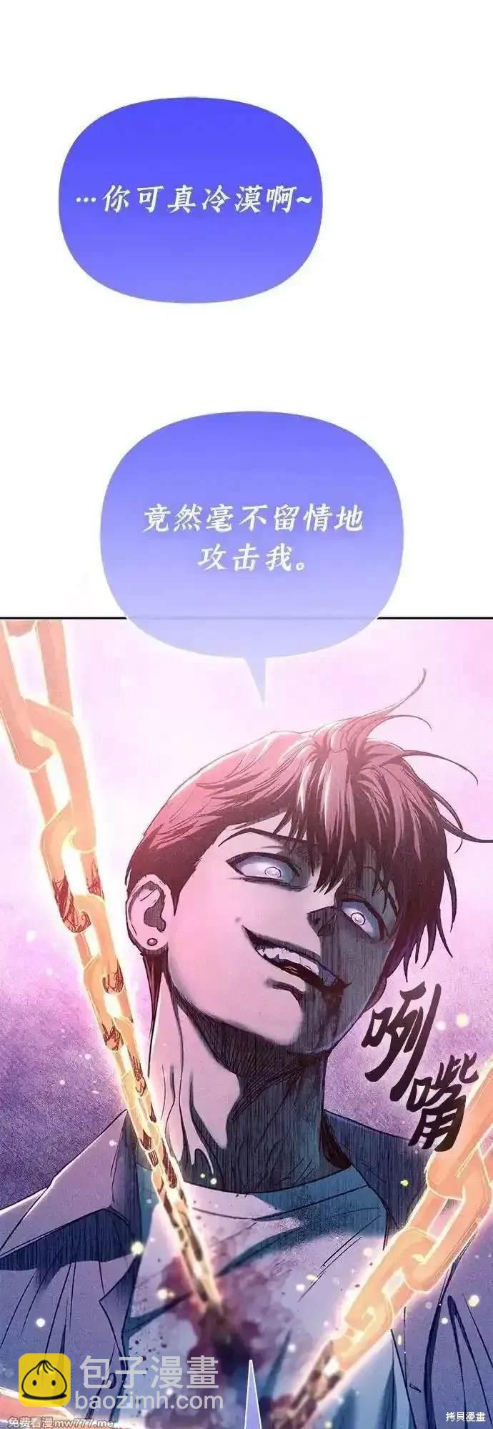 第144话19