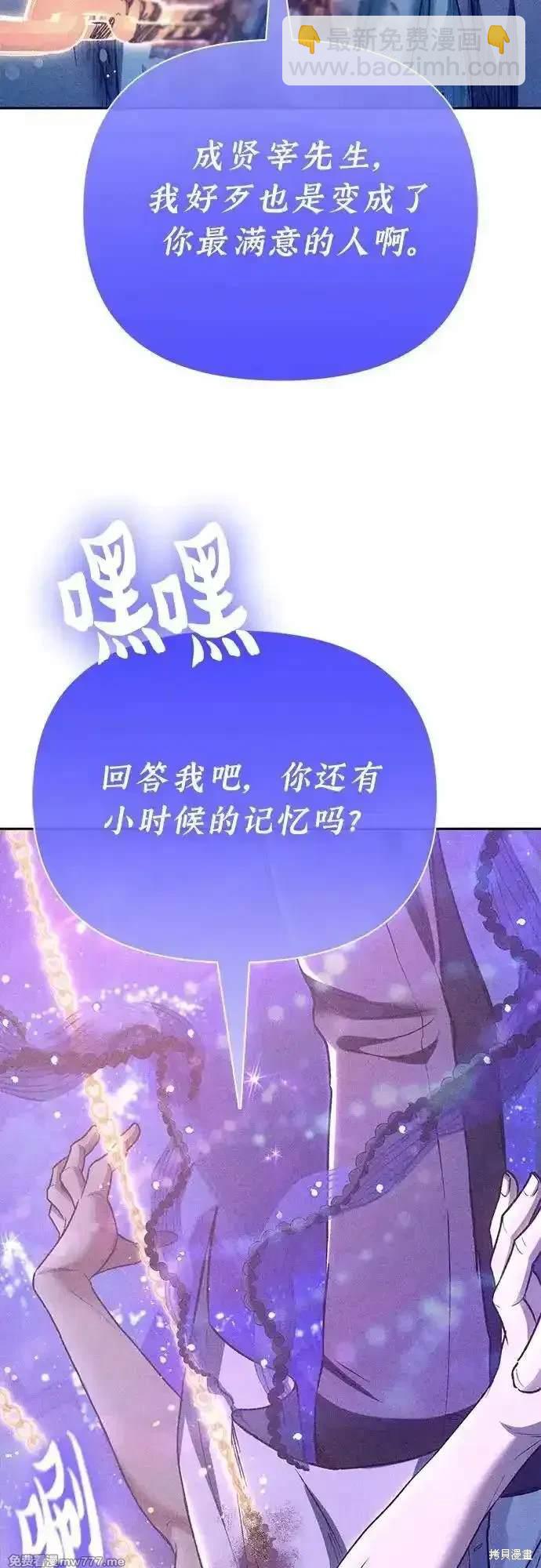 第144话20
