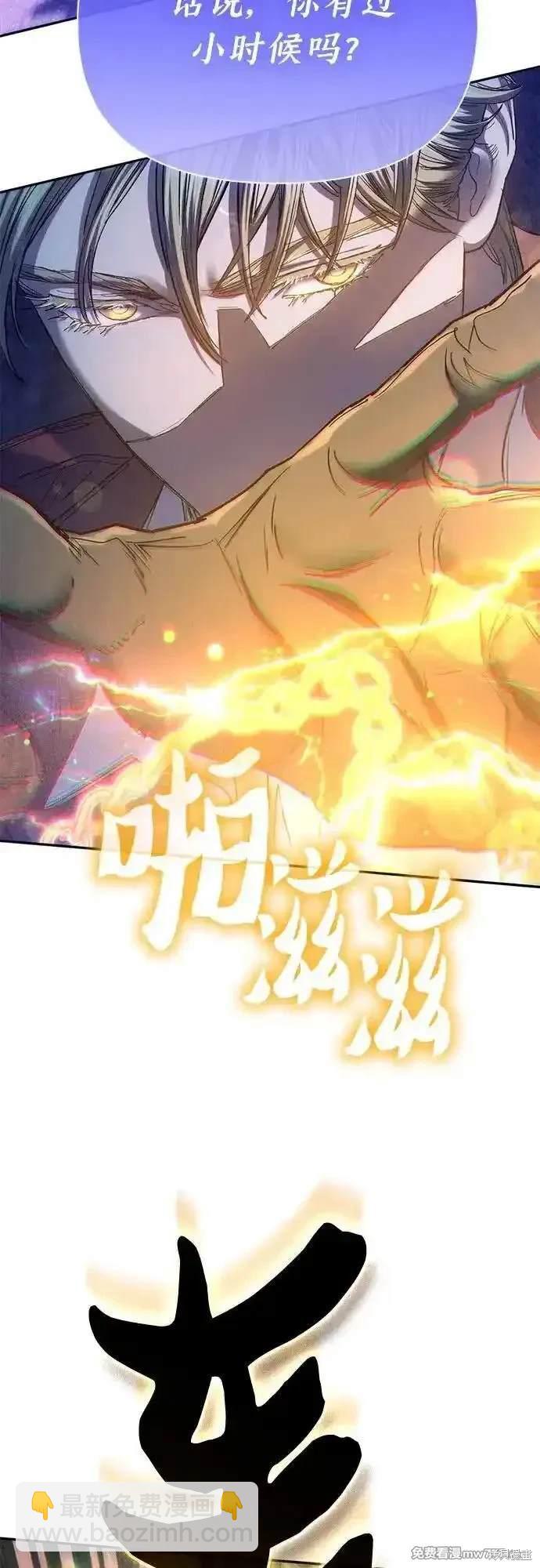 第144话22