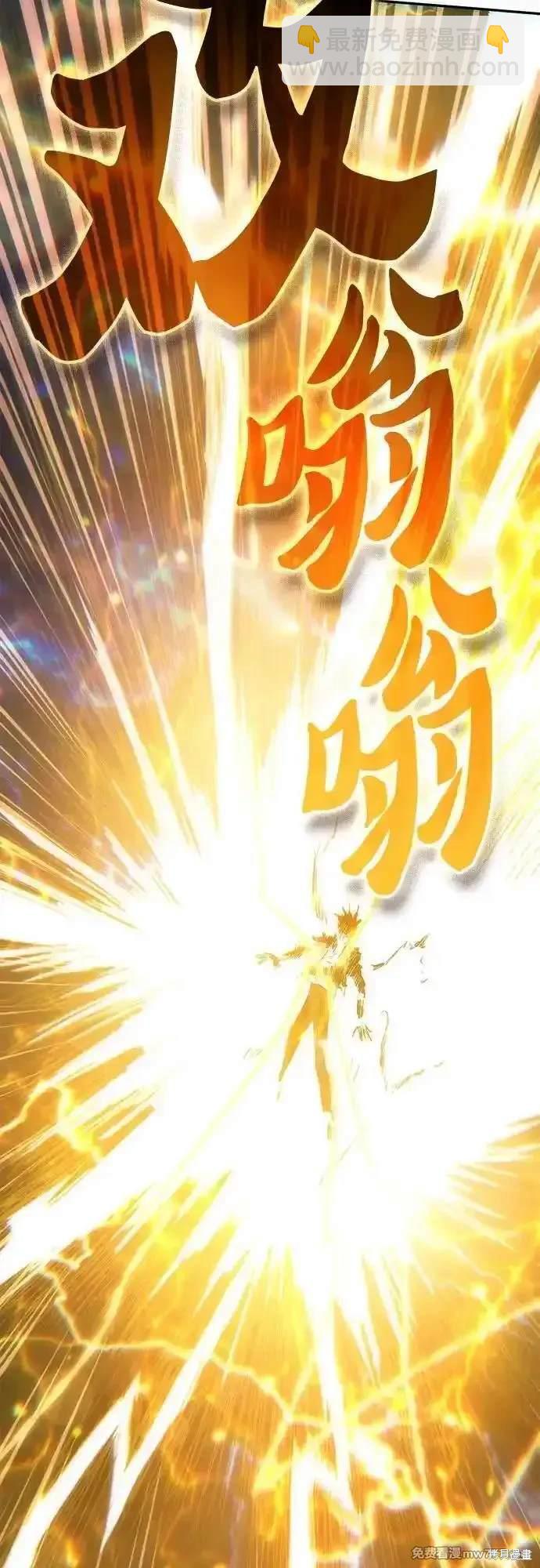 第144话23