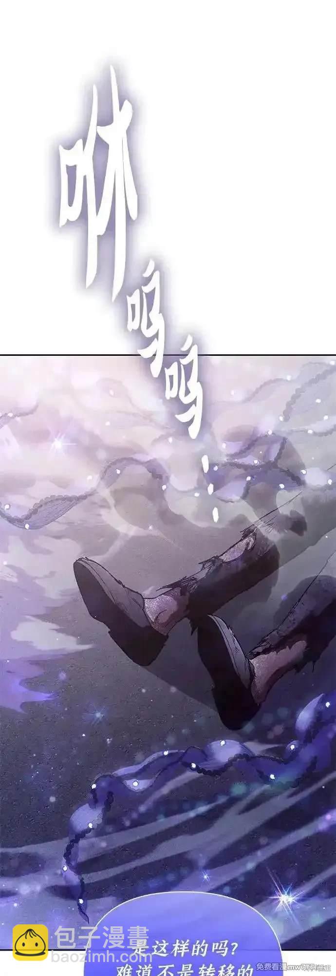 第144话25