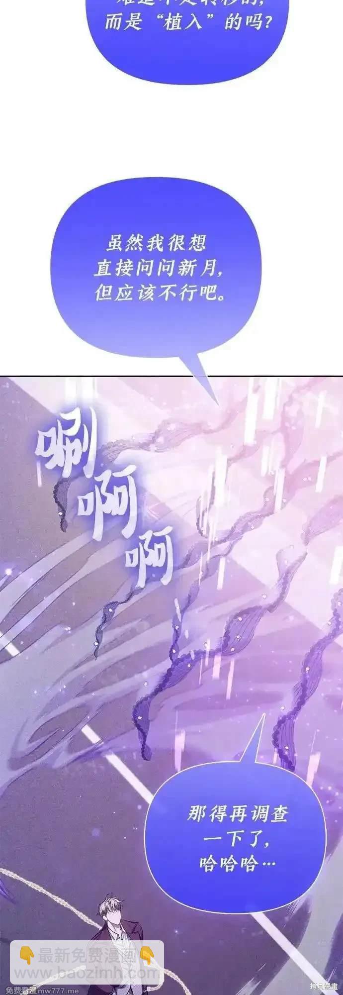 第144话26