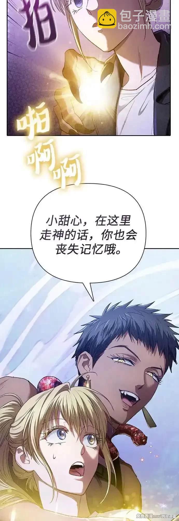 第144话32