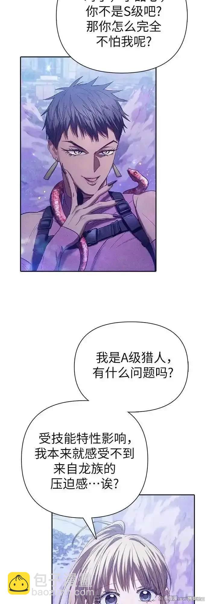 第144话34