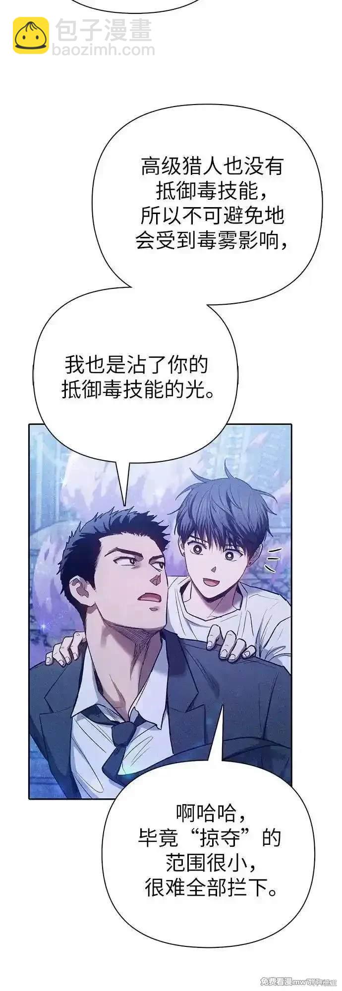 第144话37