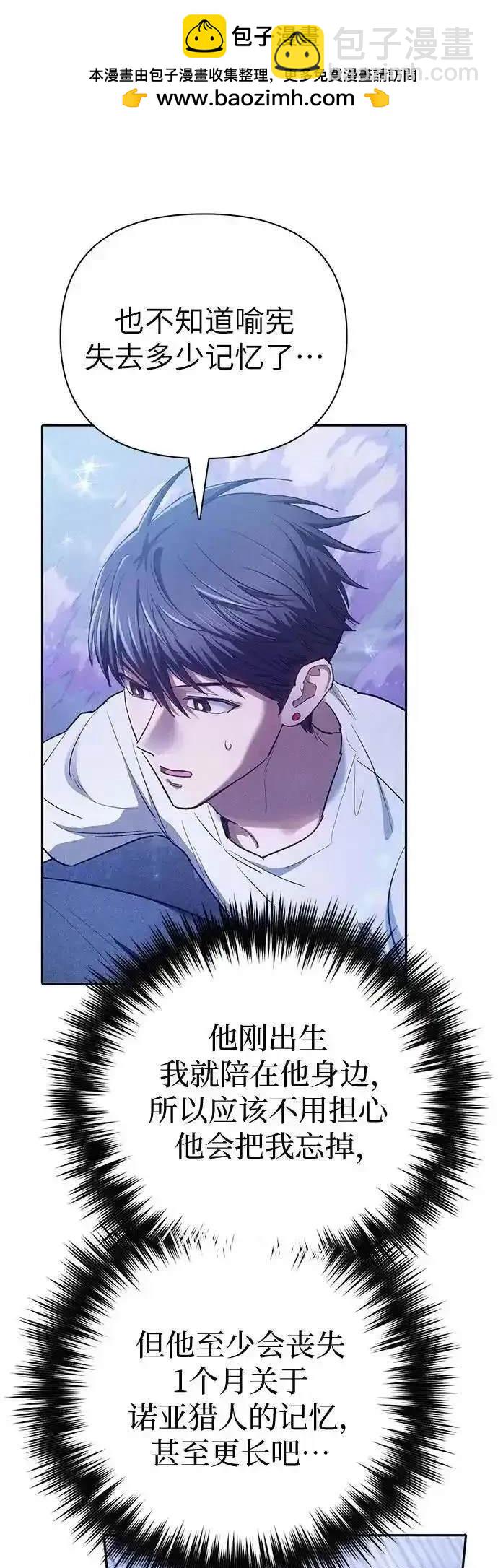第144话38
