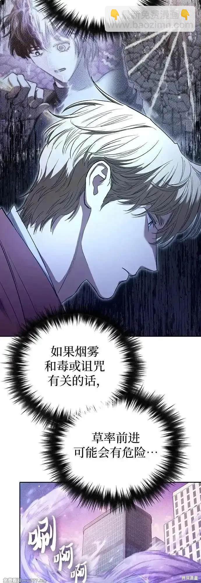 第144话4