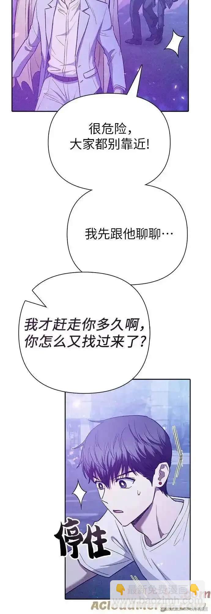 第144话45