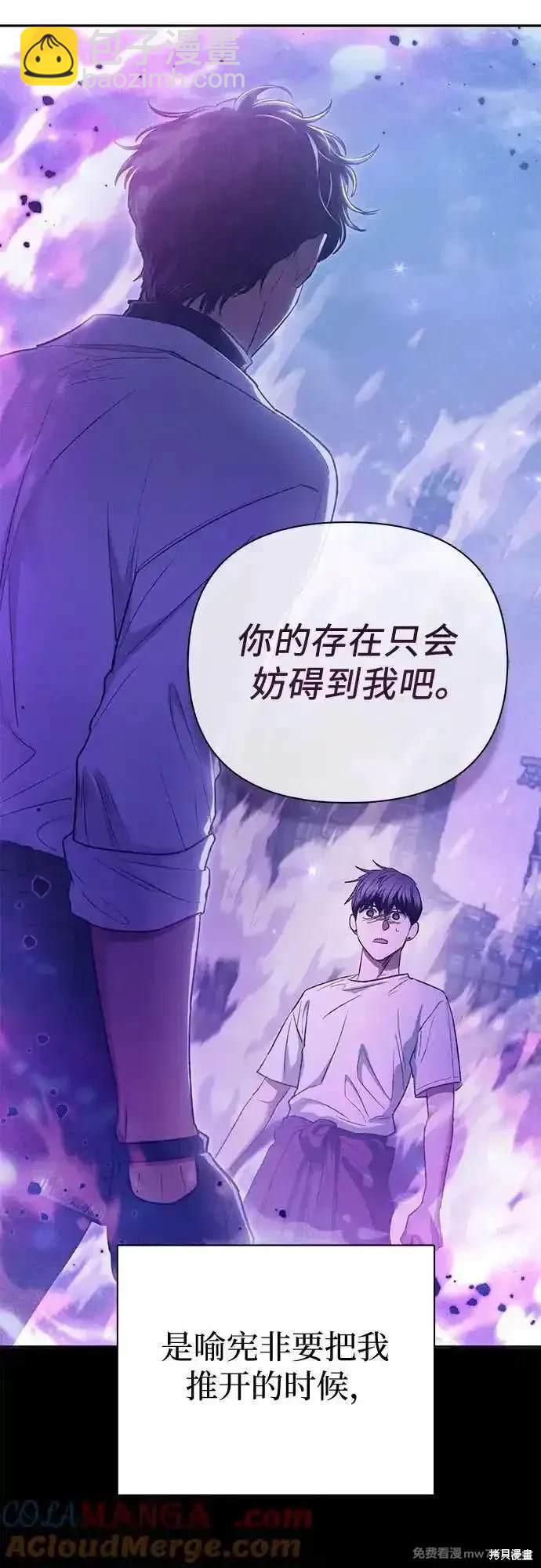 第144话52