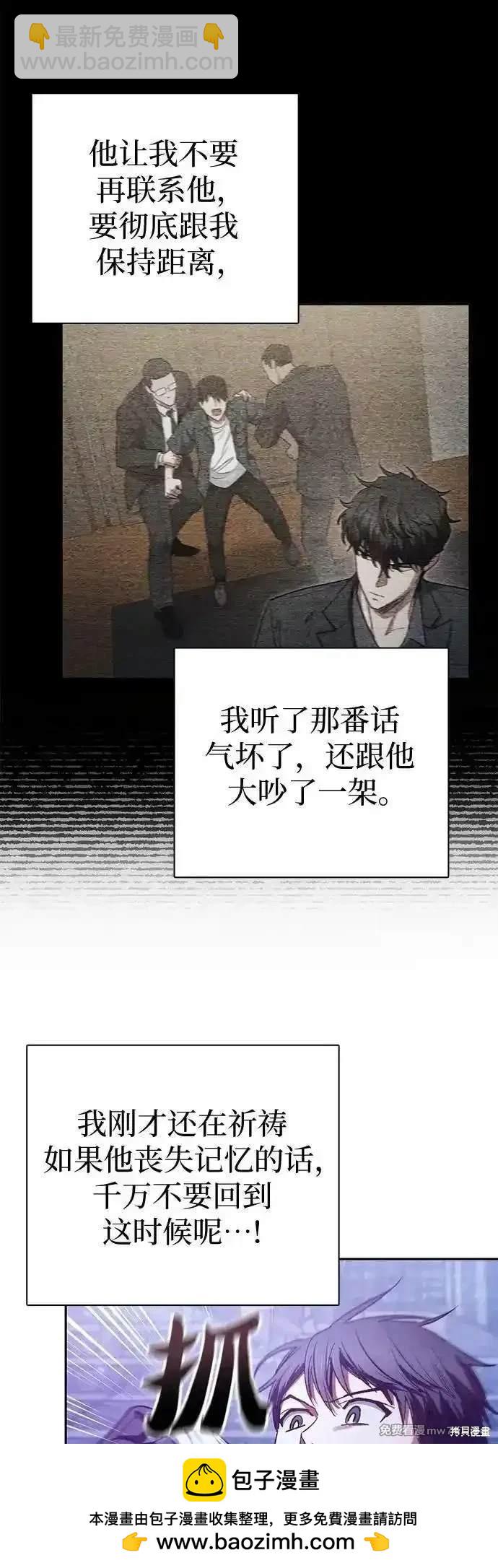 第144话53