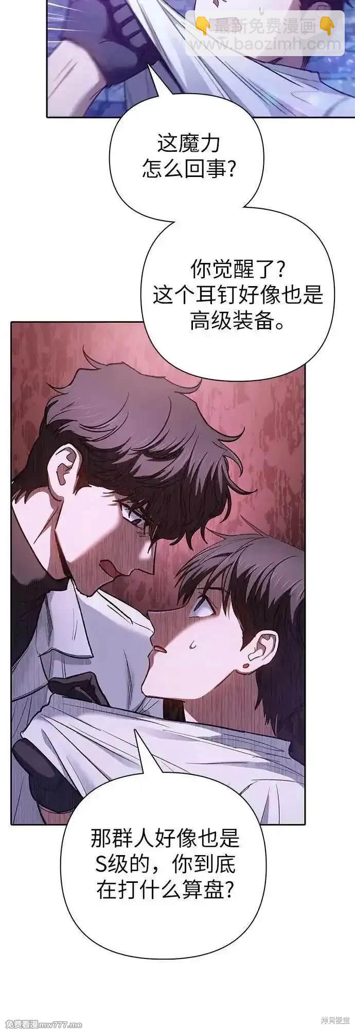 第144话54