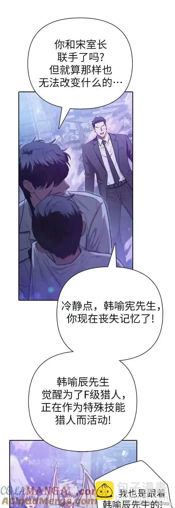第144话55