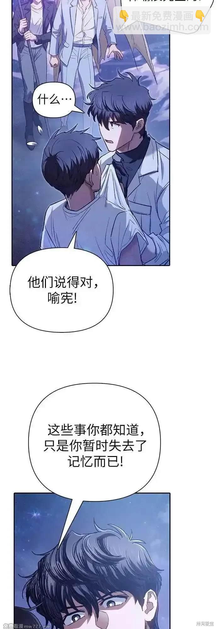 第144话56