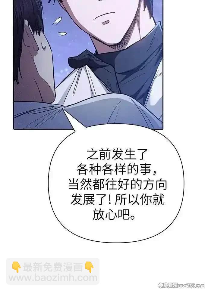 第144话57