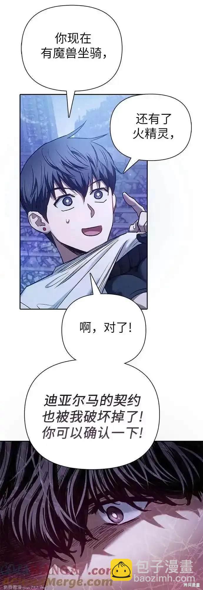第144话58